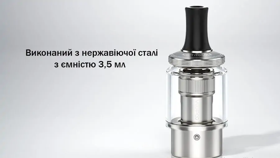 VOOPOO DRAG Q POD 1250 Mah